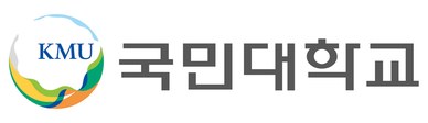 국민대학교